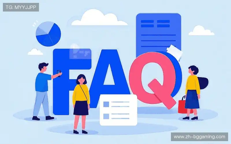 产品FAQ